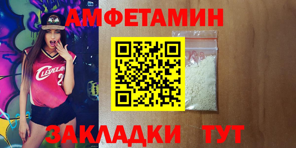 Ливны  АМФ Розовый  АМФ  Вход с VPN 