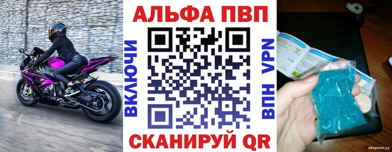 A-PVP VHQ  KRAKEN как войти  Ливны  наркотики 
