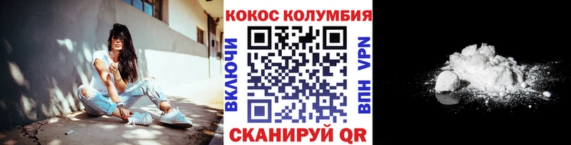 COCAIN 98%  как найти наркотики  Ливны 