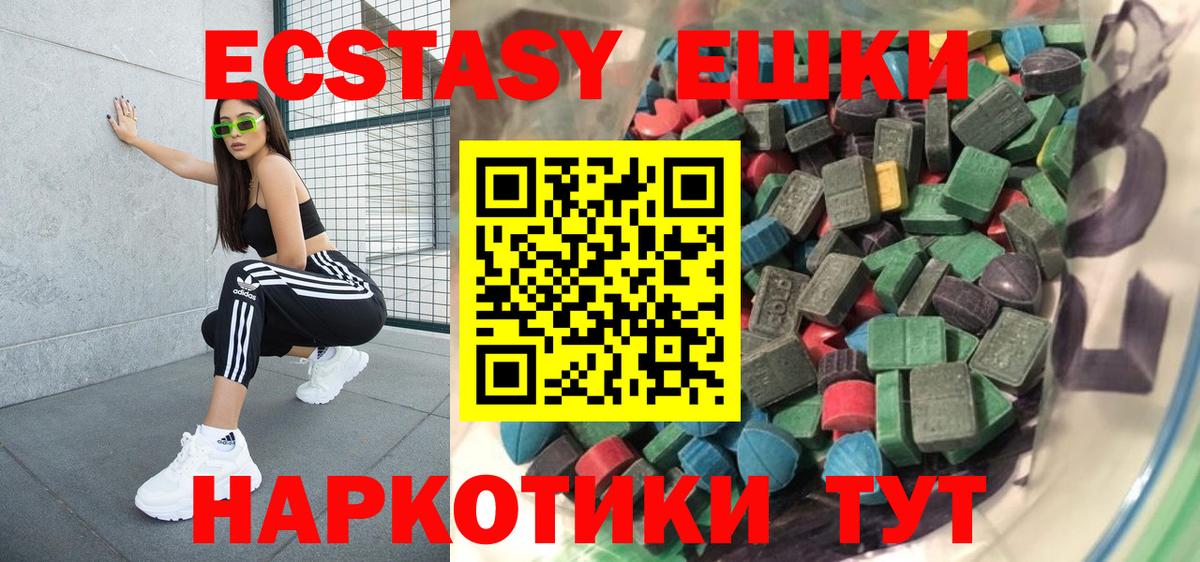 Ecstasy louis Vuitton Ливны