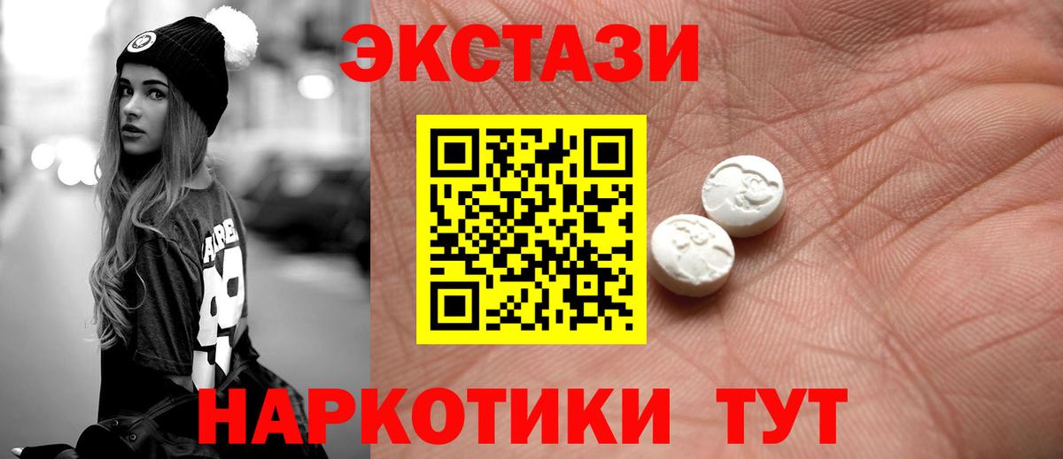 ЭКСТАЗИ  сайты даркнета как зайти  Ливны  Ecstasy VHQ  Вход с VPN 