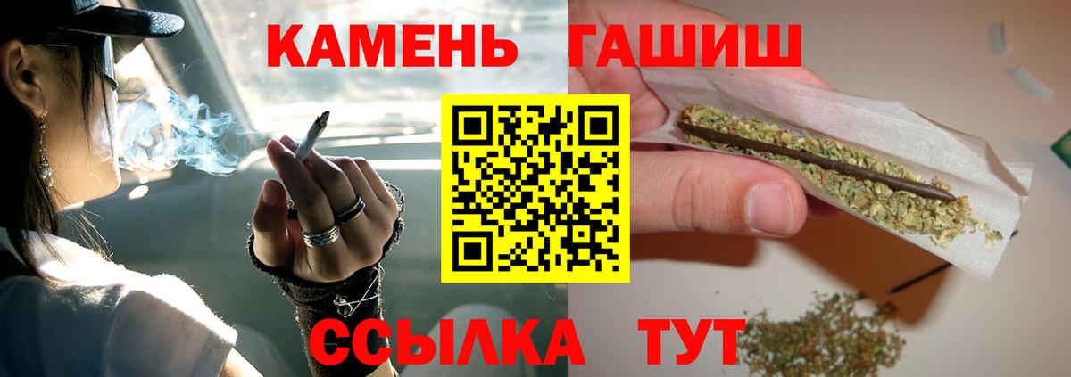 ГАШ гарик  ГАШИШ хэш  Ливны  Гашиш  Вход с VPN 