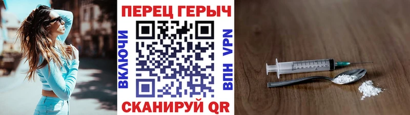 Героин белый  MEGA сайт  Ливны 