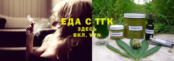первитин Россошь