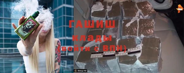 кокаин перу Армянск
