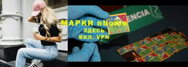 трава Абдулино