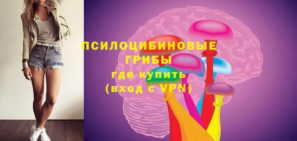 трава Абдулино