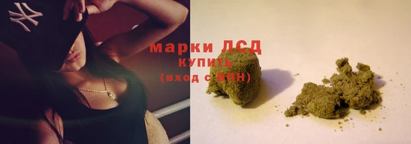 трава Абдулино
