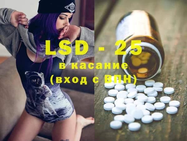 2c-b Аркадак