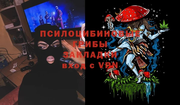трава Абдулино