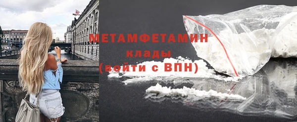 трава Абдулино