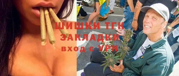 трава Абдулино