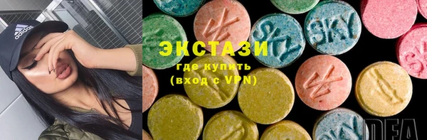 трава Абдулино