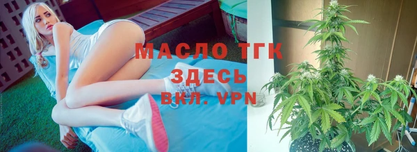 каннабис Абаза
