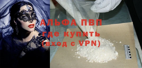 трава Абдулино