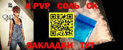 спайс Кинель