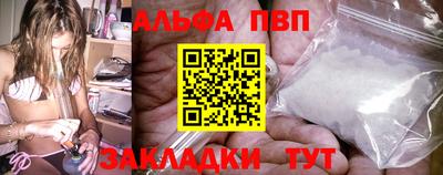 спайс Кинель