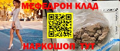 наркотики Кингисепп