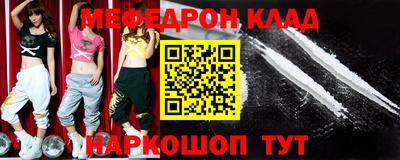 спайс Кинель