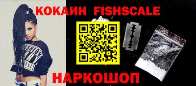 наркотики Кингисепп