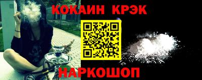 спайс Кинель