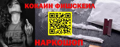 спайс Кинель