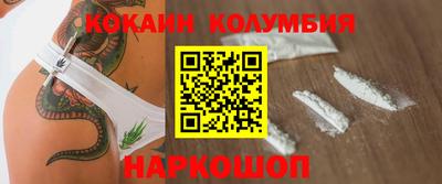 наркотики Кингисепп