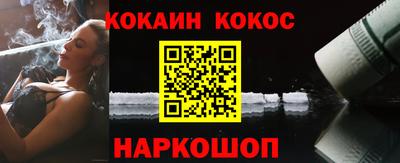 наркотики Кингисепп