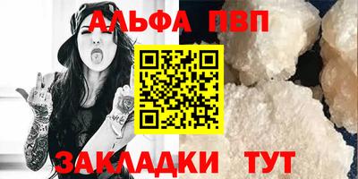 мдма Кимры