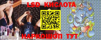 наркотики Кингисепп