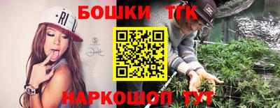 спайс Кинель
