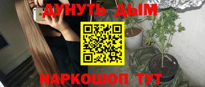 спайс Кинель