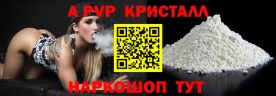 спайс Кинель