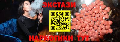 наркотики Кингисепп