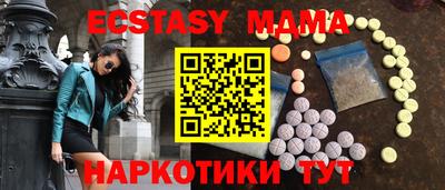 мдма Кимры