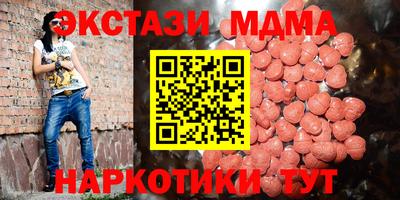 наркотики Кингисепп