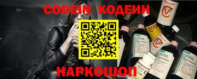 наркотики Кингисепп