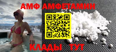спайс Кинель