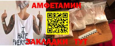 спайс Кинель