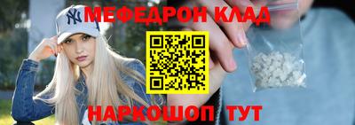 спайс Кинель