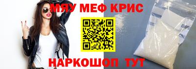 спайс Кинель