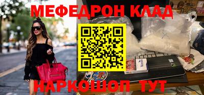 мдма Кимры