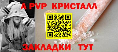 спайс Кинель
