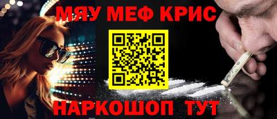спайс Кинель