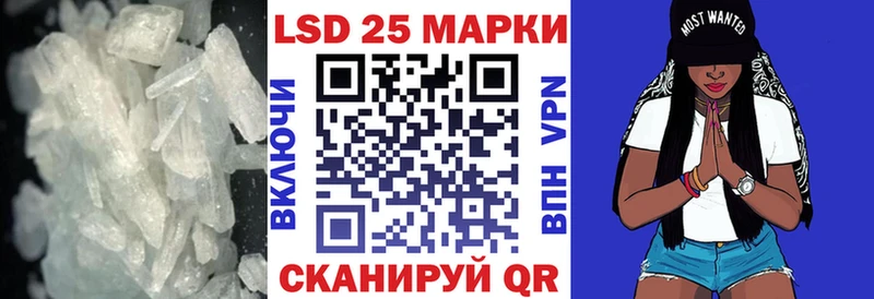 где купить   Ливны  Лсд 25 экстази кислота 