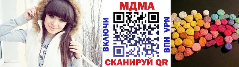 МДМА Molly  где найти наркотики  Ливны 