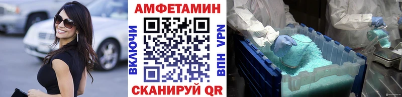 МЕТАМФЕТАМИН мет маркетплейс официальный сайт Ливны