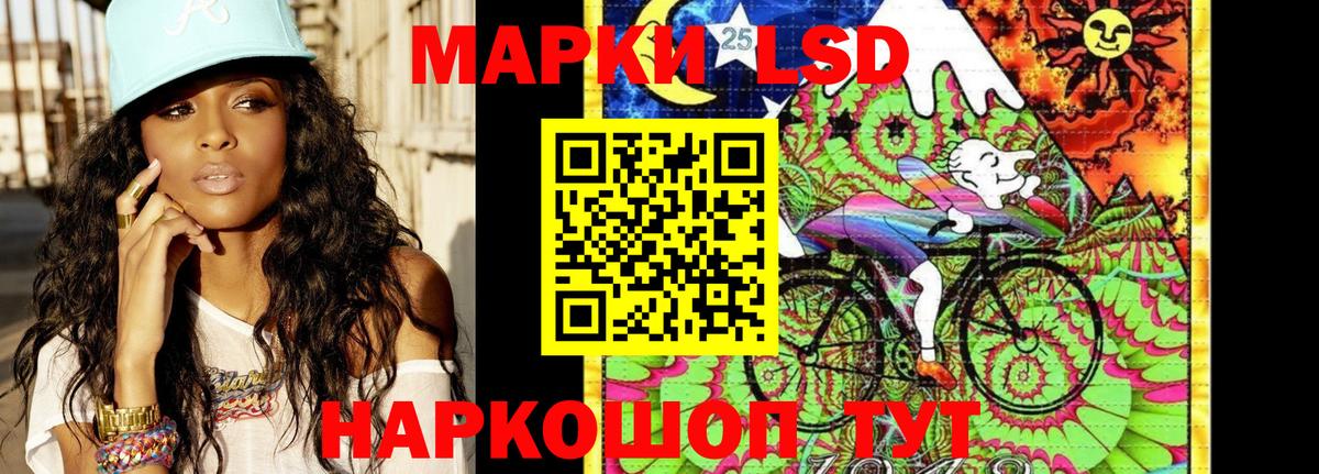 Марки NBOMe 1,5мг  Вход с VPN  купить закладку  Ливны 