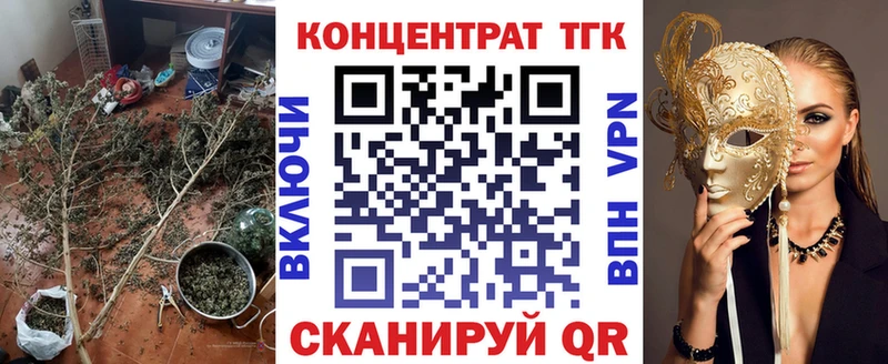 ТГК жижа  Ливны 