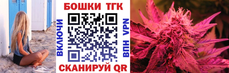 Бошки Шишки OG Kush даркнет сайт Ливны